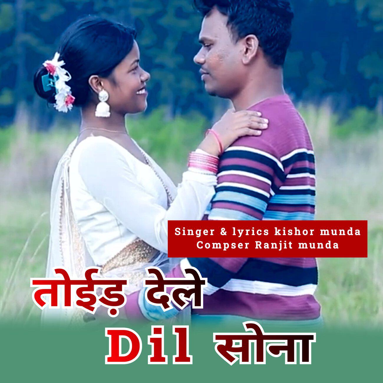 Kishor munda