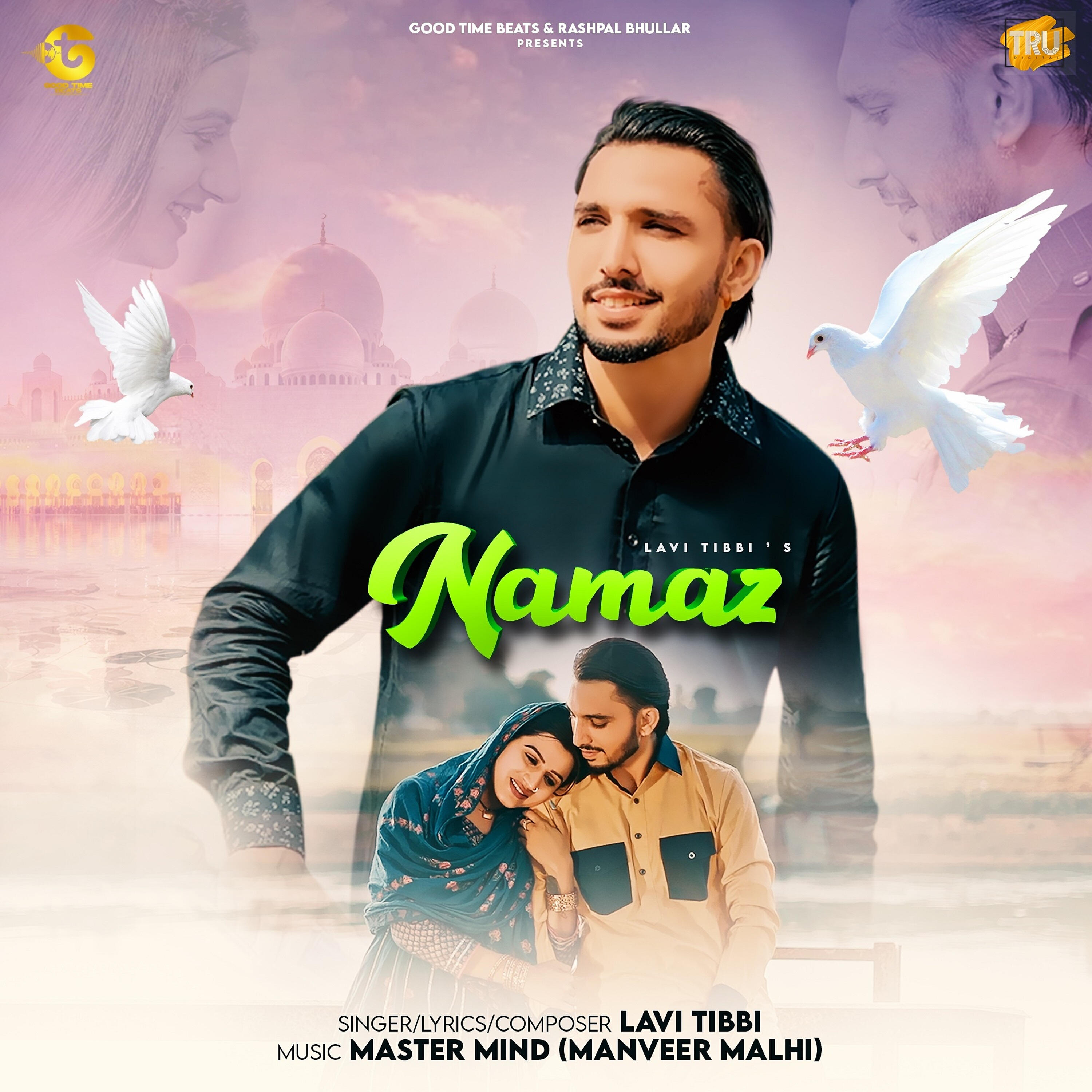 Релиз Namaz