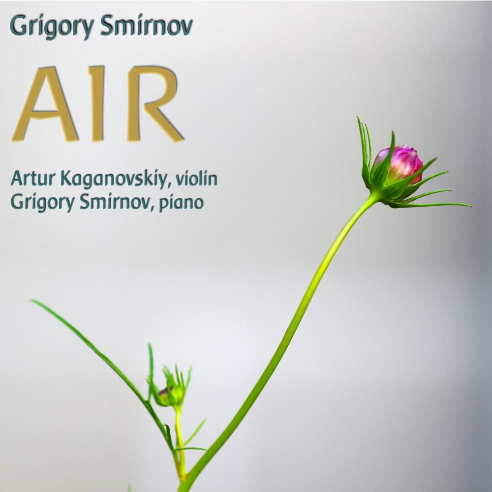 Релиз Air
