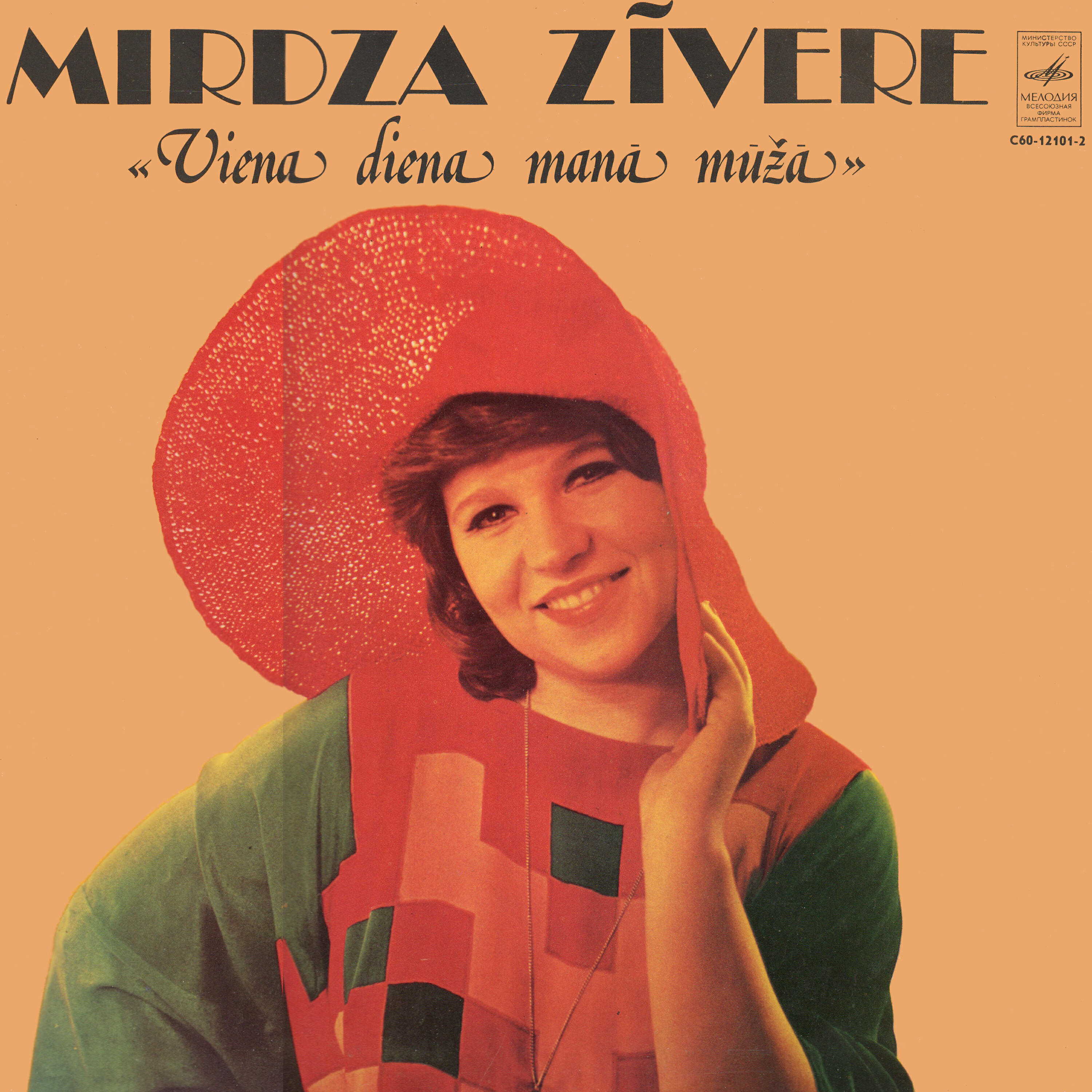 Трек Žozefīno