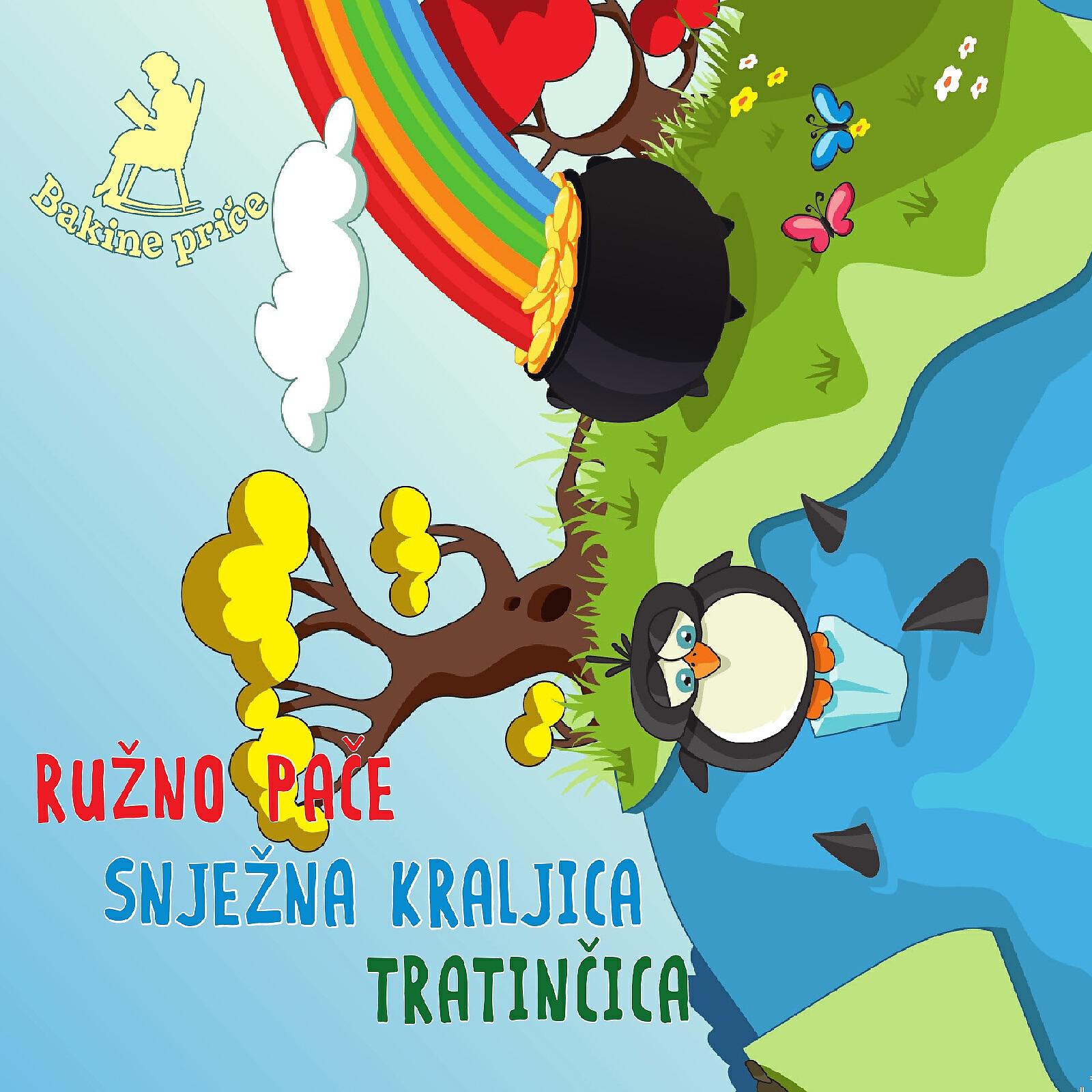 Релиз Ružno Pače / Snježna Kraljica / Tratinčica