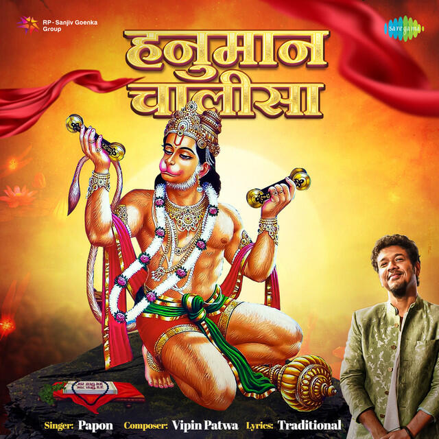 Релиз Hanuman Chalisa - Single