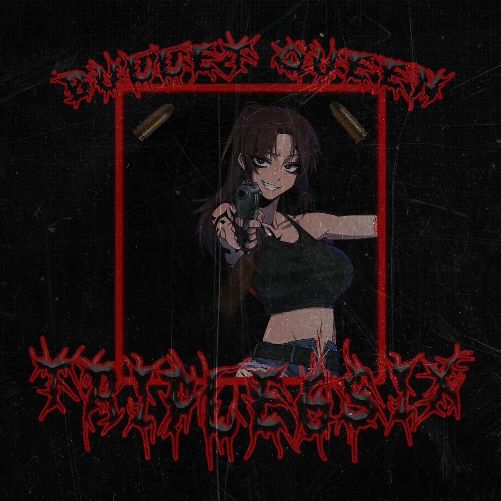 Релиз Bullet Queen