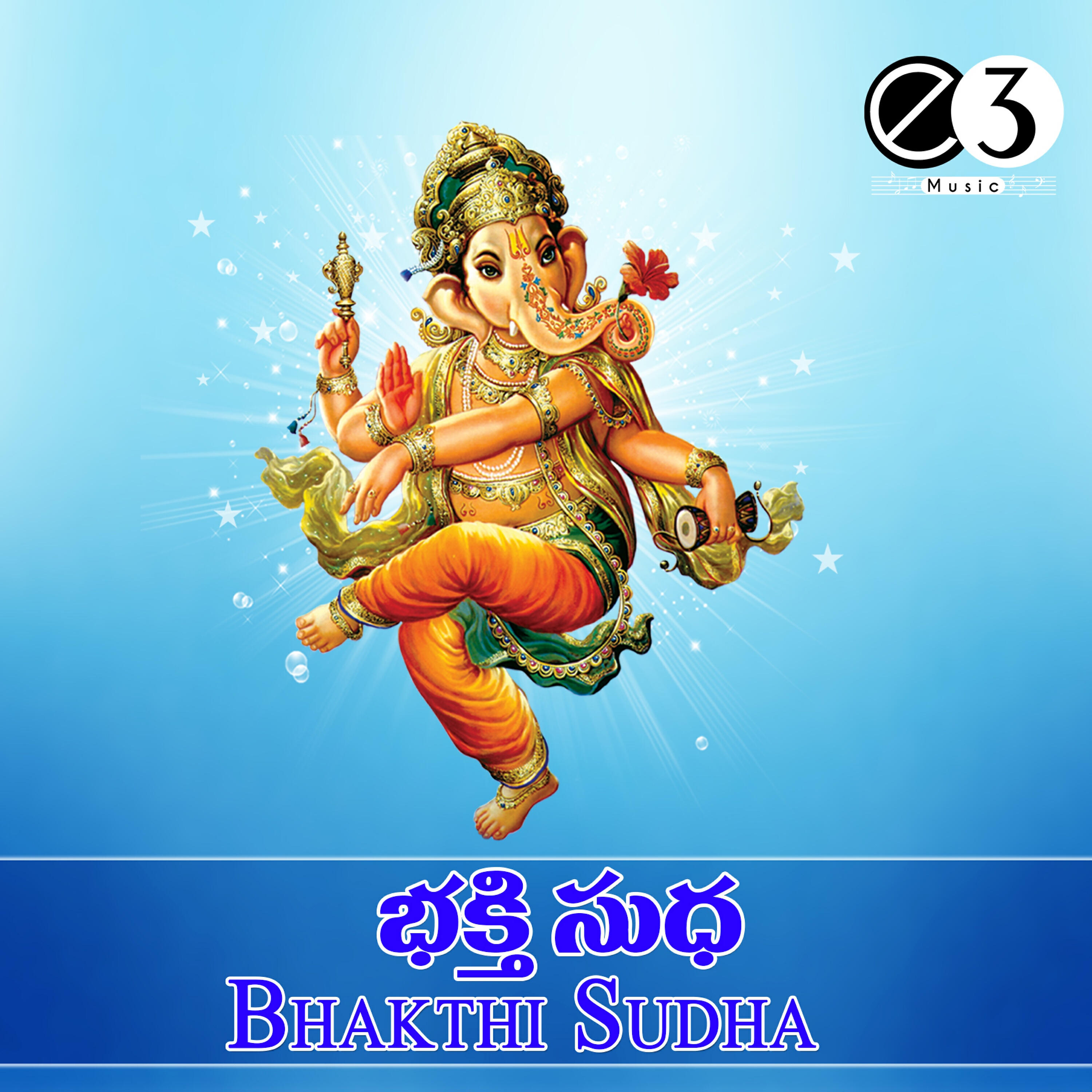 Релиз Bhakthi Sudha