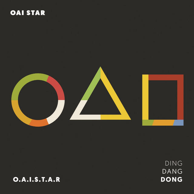 Релиз Ding Dang Dong