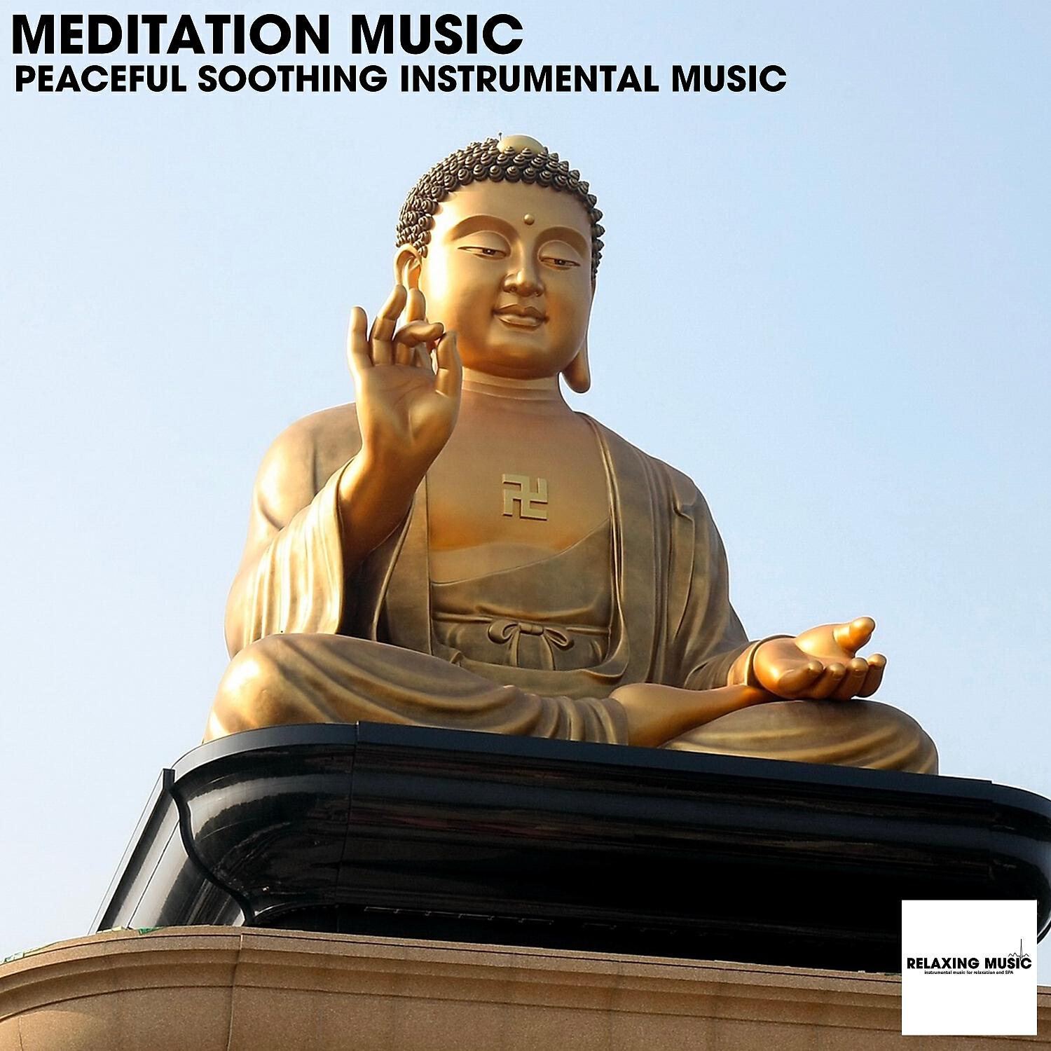 Релиз Peaceful Soothing Instrumental Music