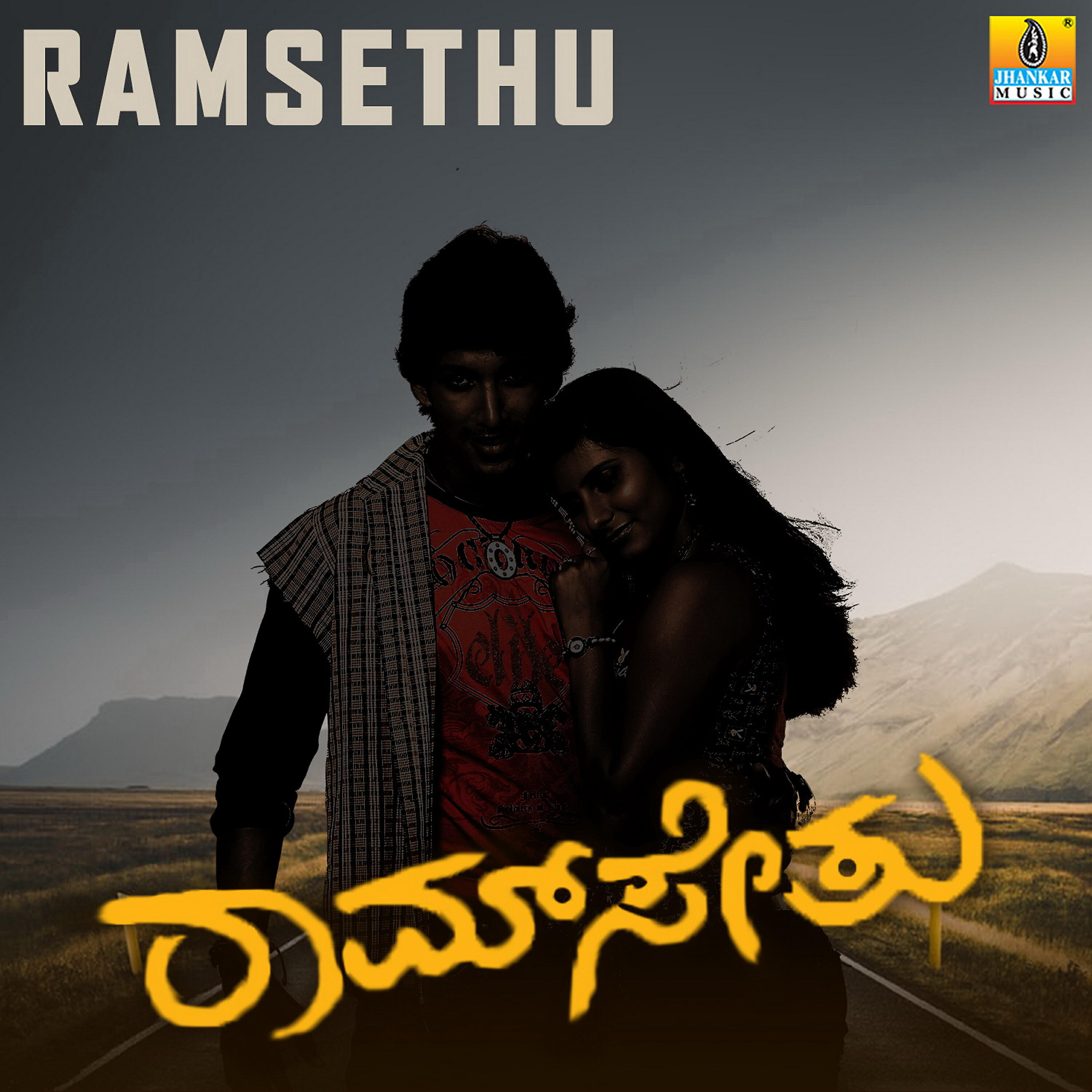 Релиз Ramsethu (Original Motion Picture Soundtrack)