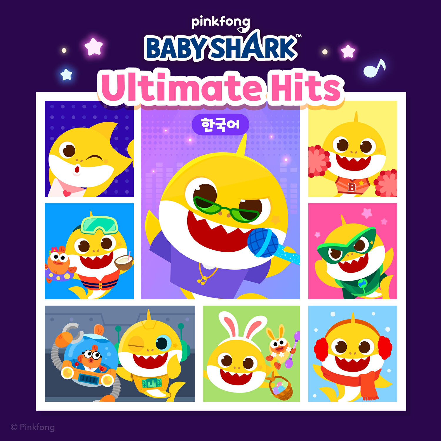 Релиз Baby Shark Ultimate Hits (한국어)