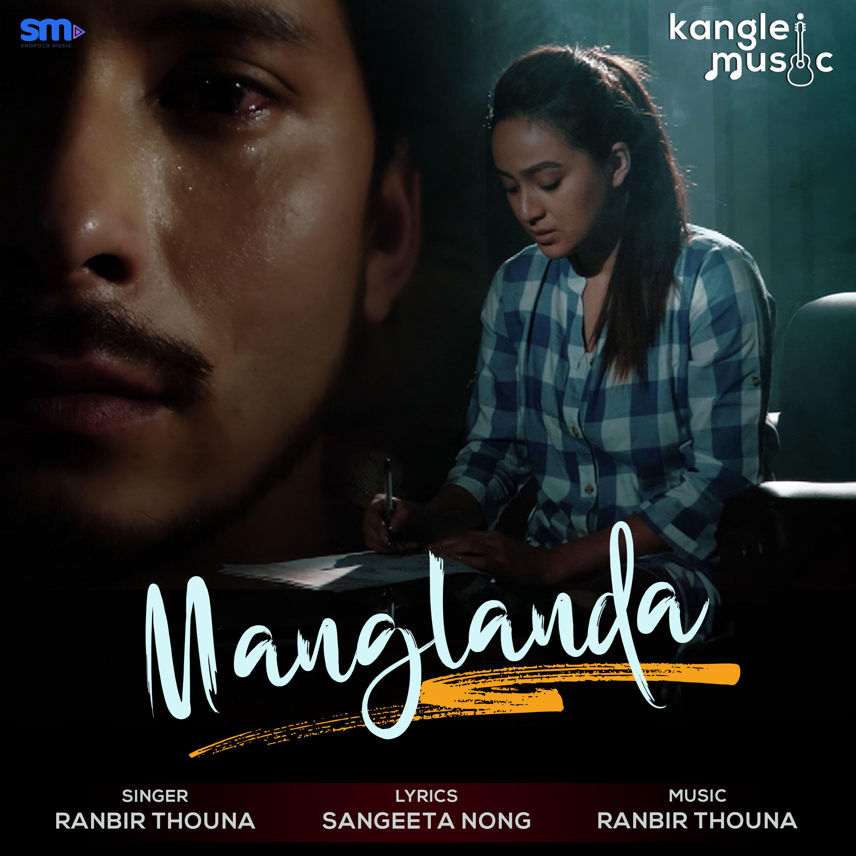 Релиз Manglanda