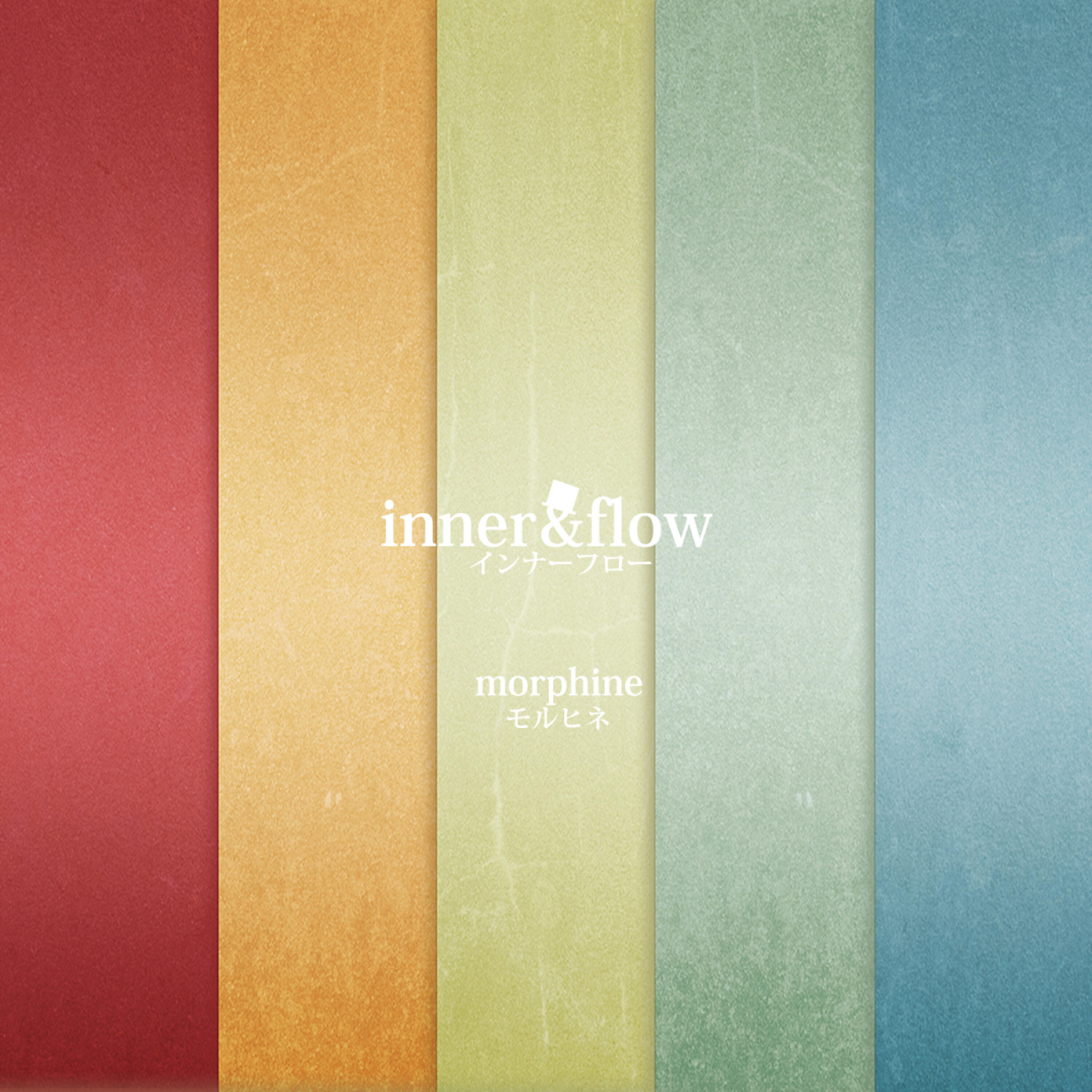 Релиз Morphine