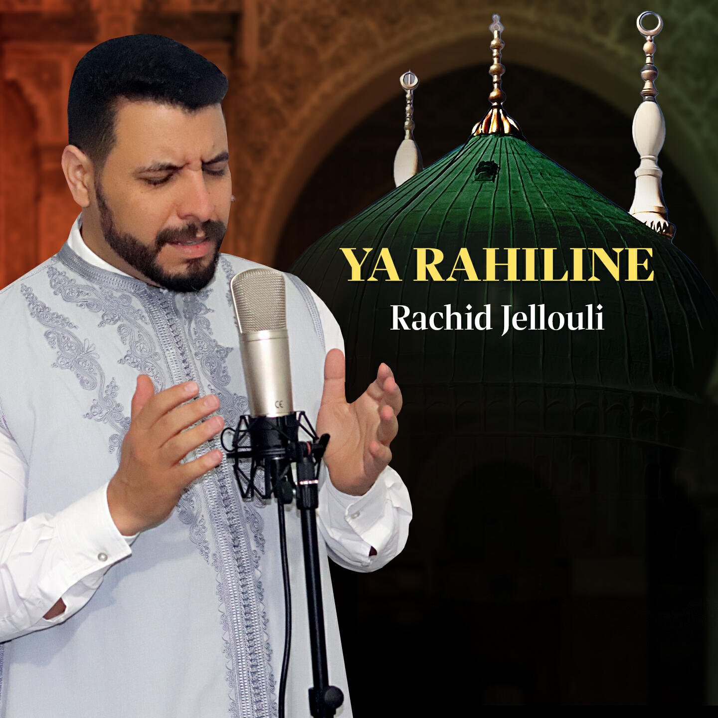 Релиз Ya Rahiline