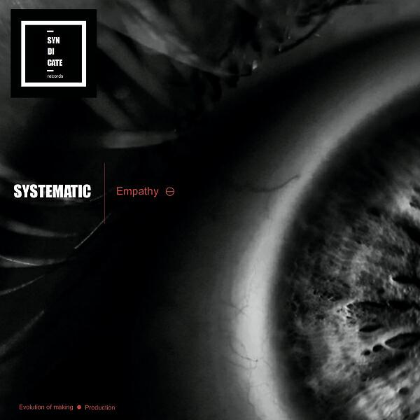 Релиз Empathy