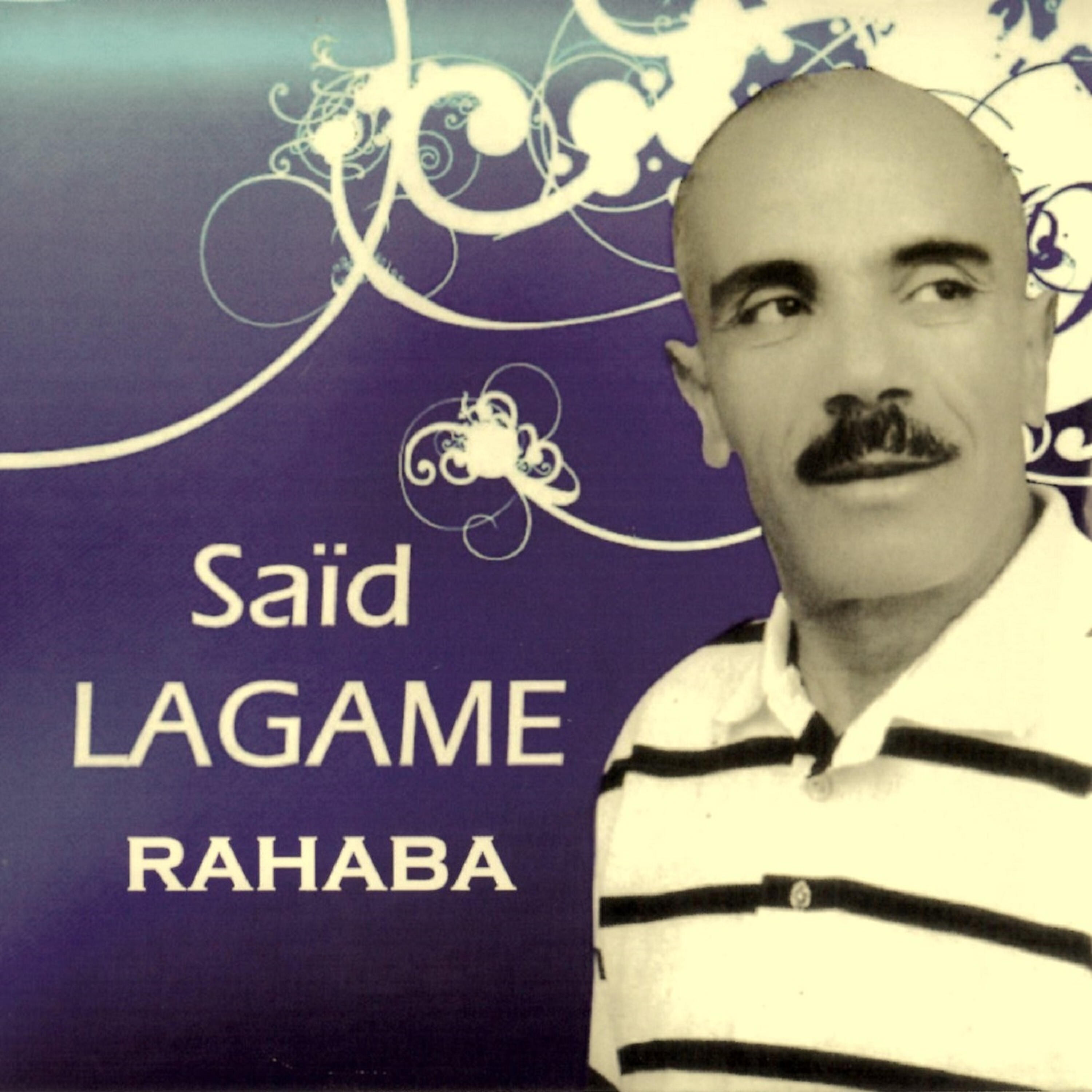 Релиз Rahaba