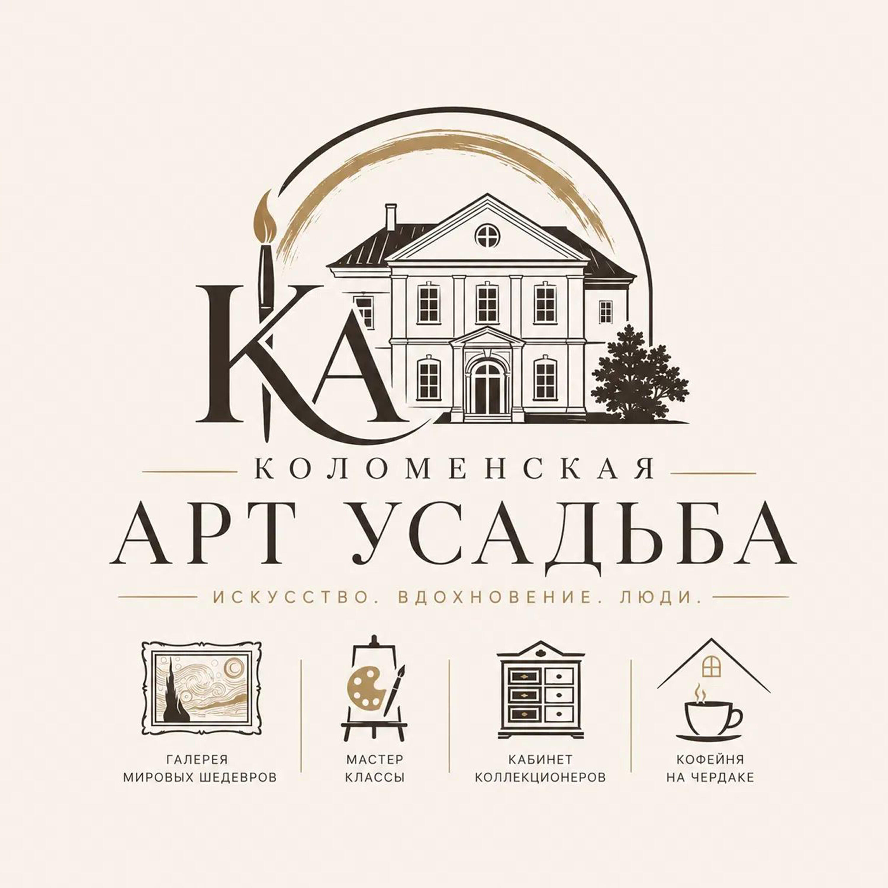 Аудиогид