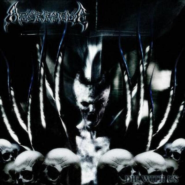 Трек Put on the Armour