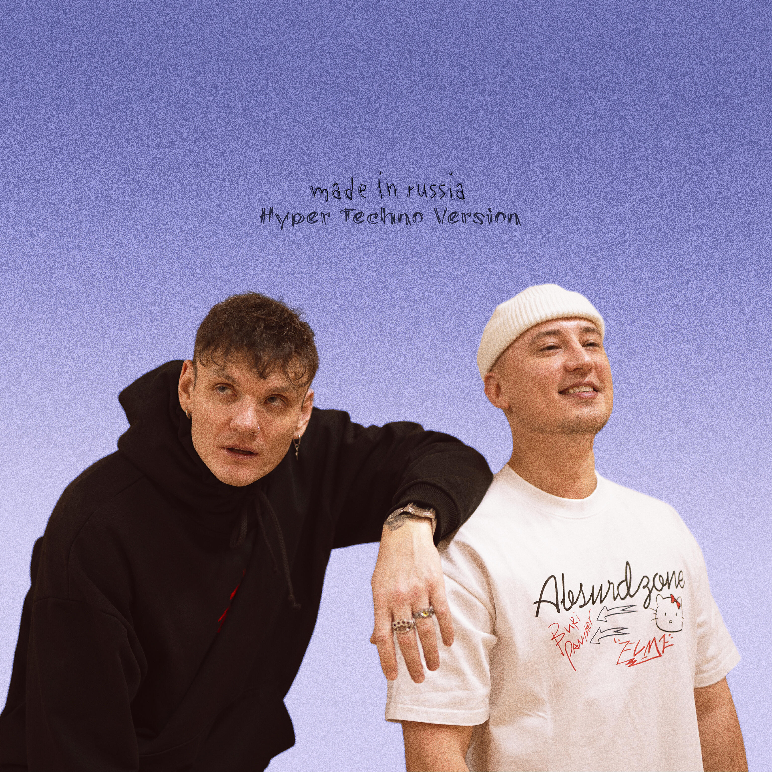 Релиз Made In Russia