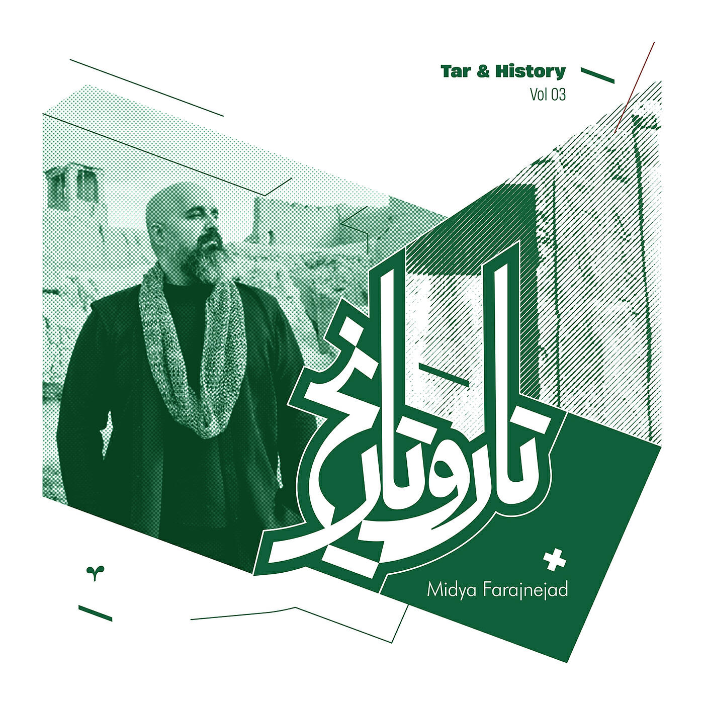Релиз Tar & History , Vol.03