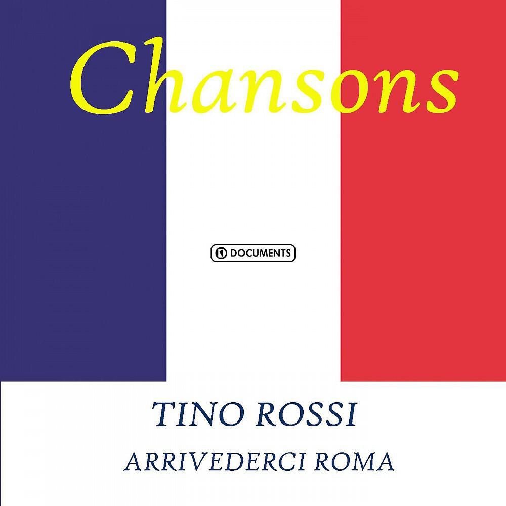 Релиз Arrivederci Roma