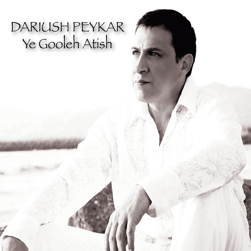 Релиз Ye Gooleh Atish