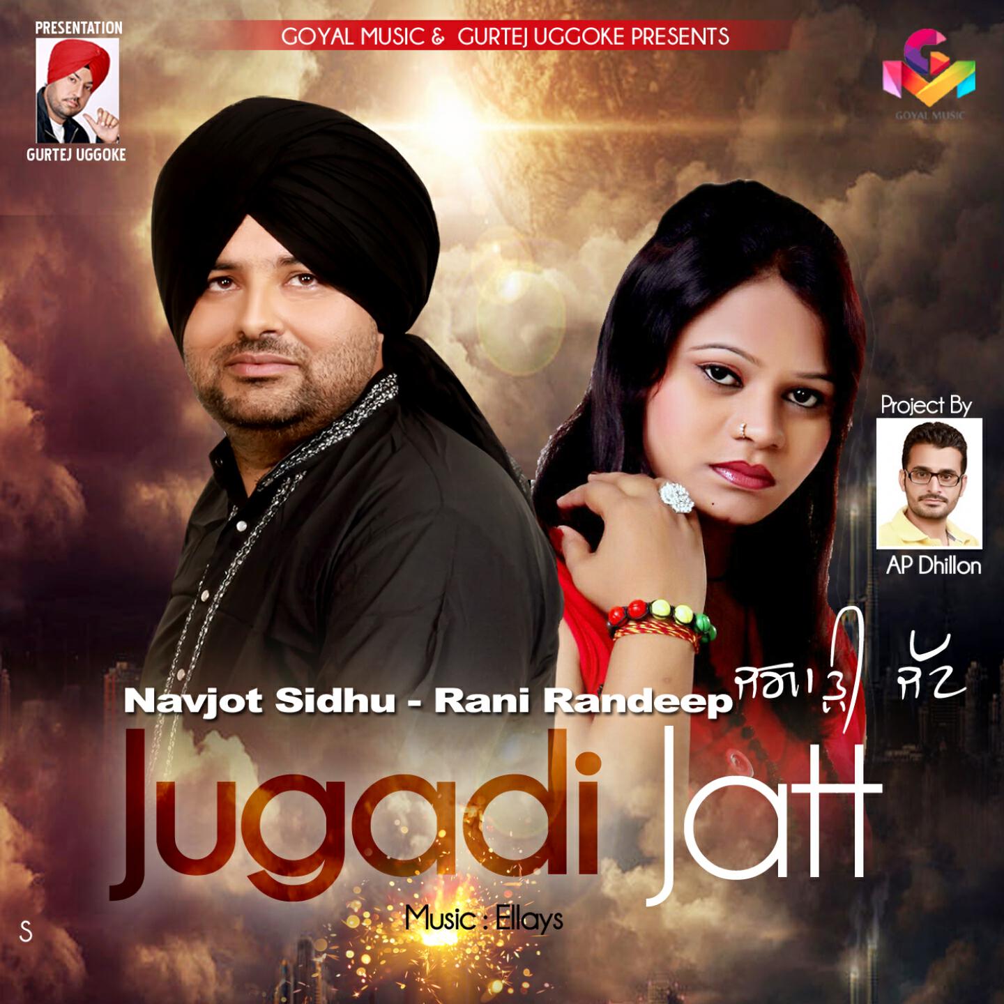 Релиз Jugadi Jatt
