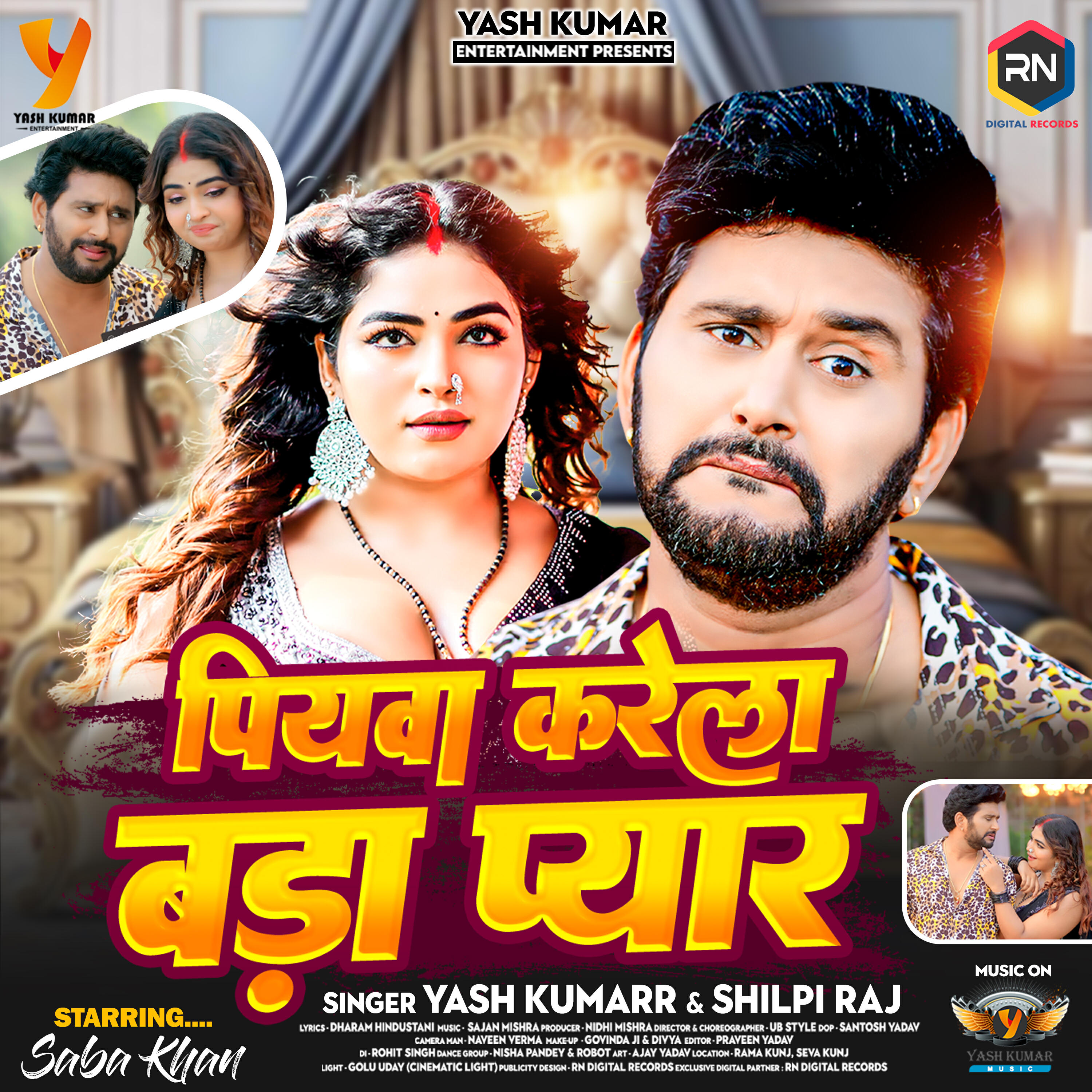 Релиз Piyawa Kare La Bada Pyar