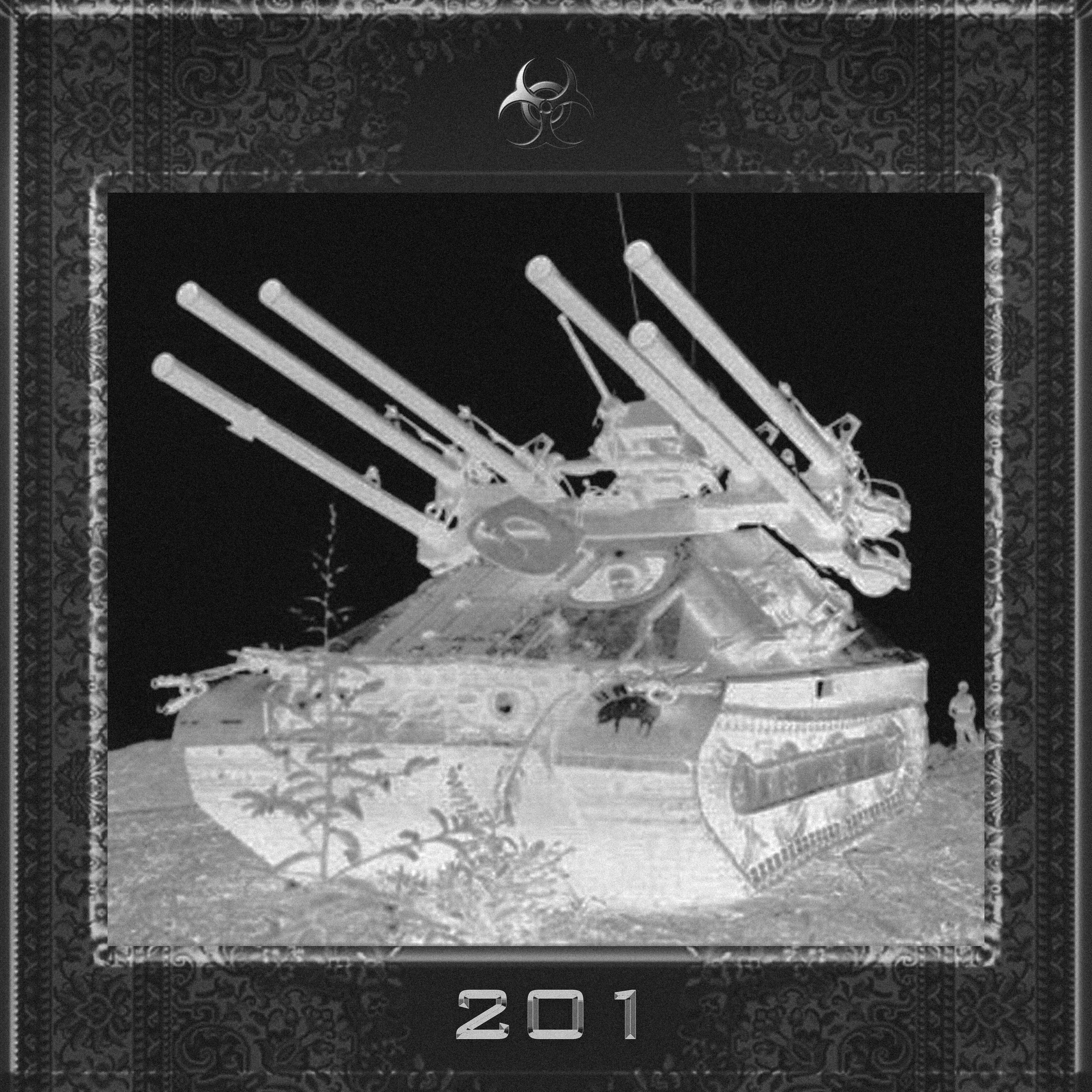 Релиз 201
