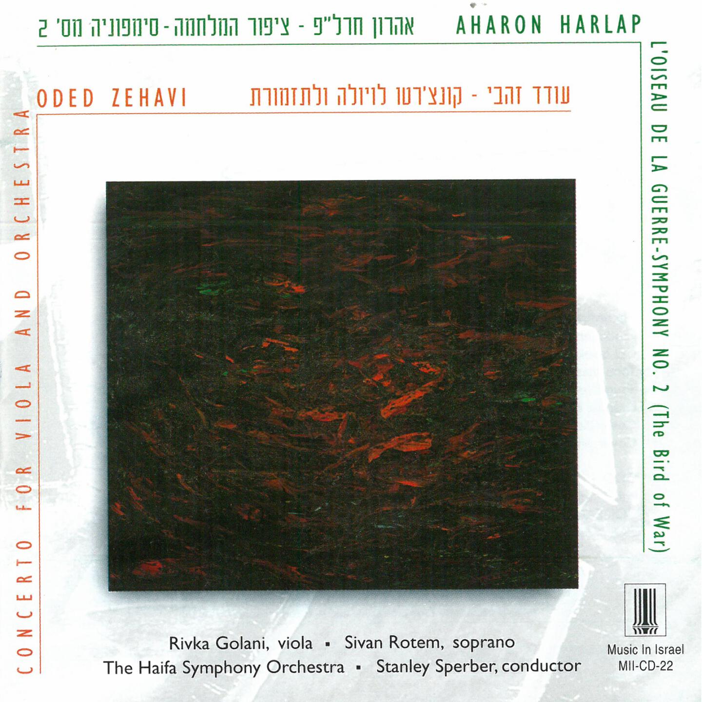 Релиз Aharon Harlap - Oded Zehavi