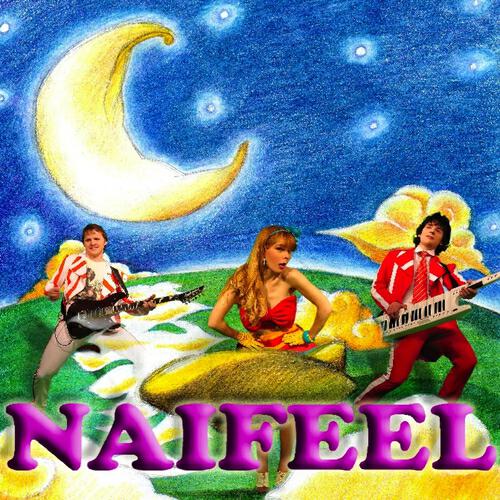 Релиз El Baile del Ladrillo