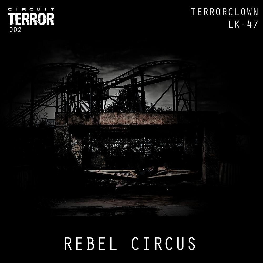 Релиз Rebel Circus