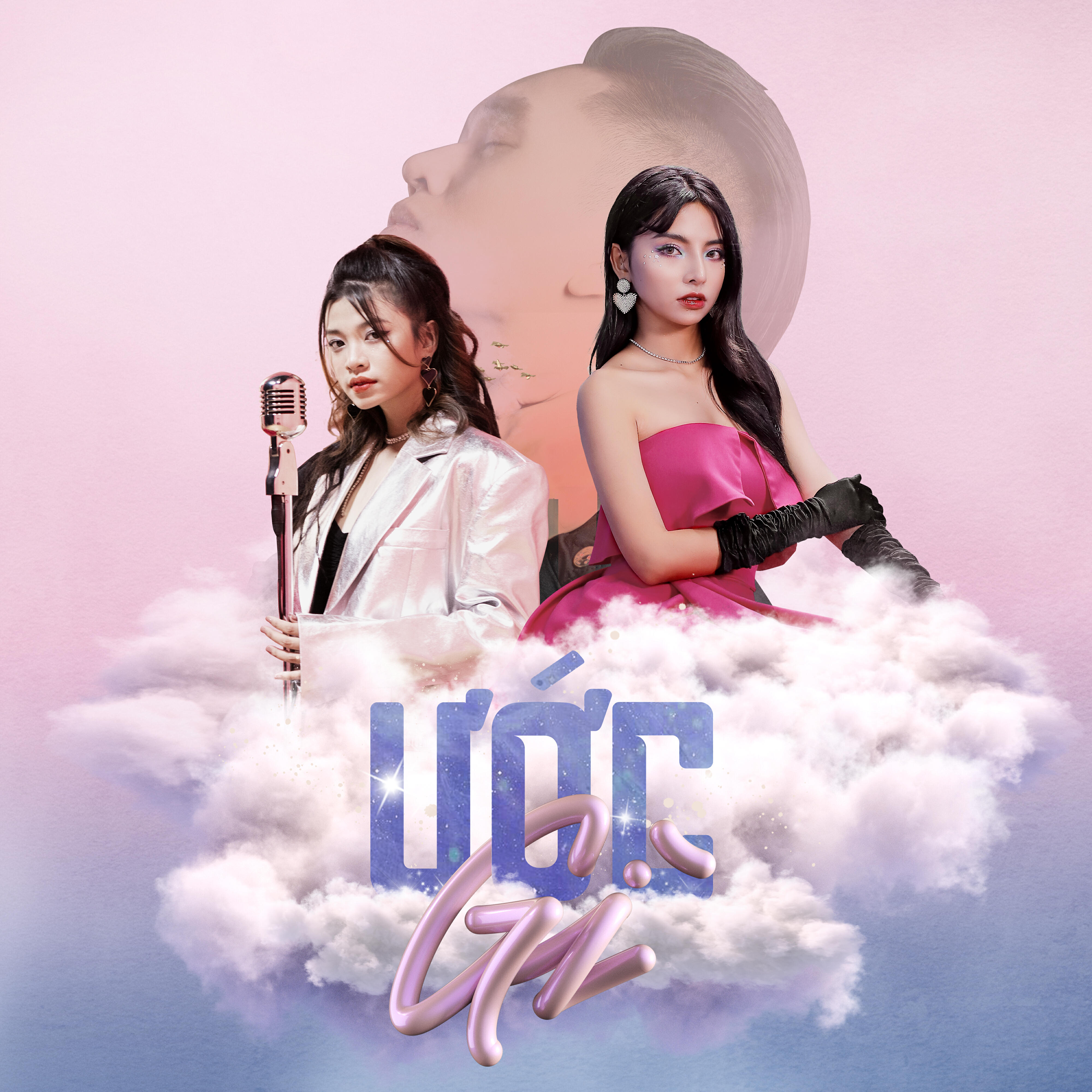 Релиз Ước Gì (feat. B Ray)