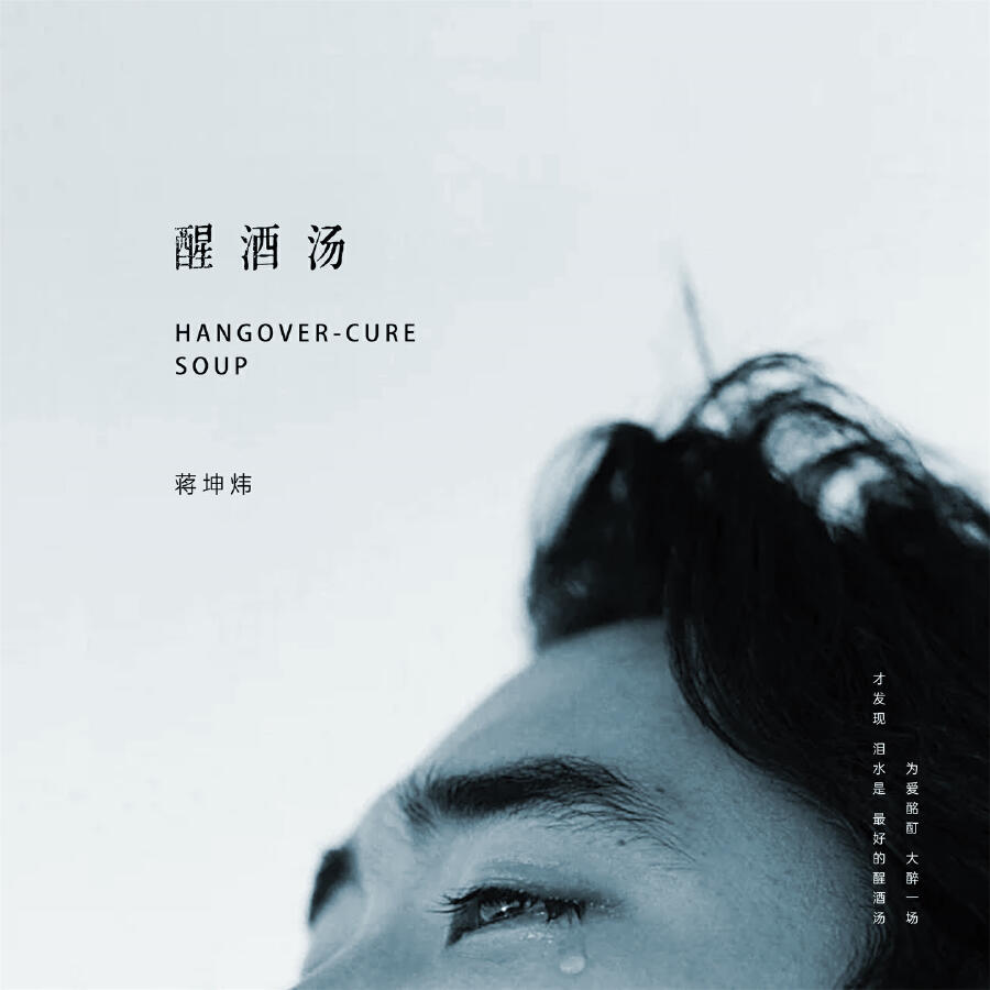 Волна по релизу