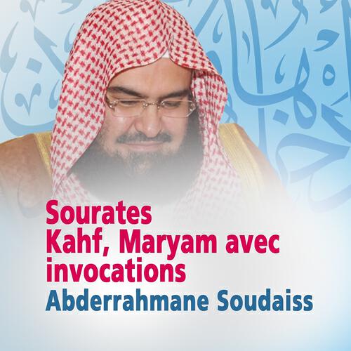 Релиз Sourates Kahf, Maryam, Taha avec invocations (Quran - Coran - Islam)