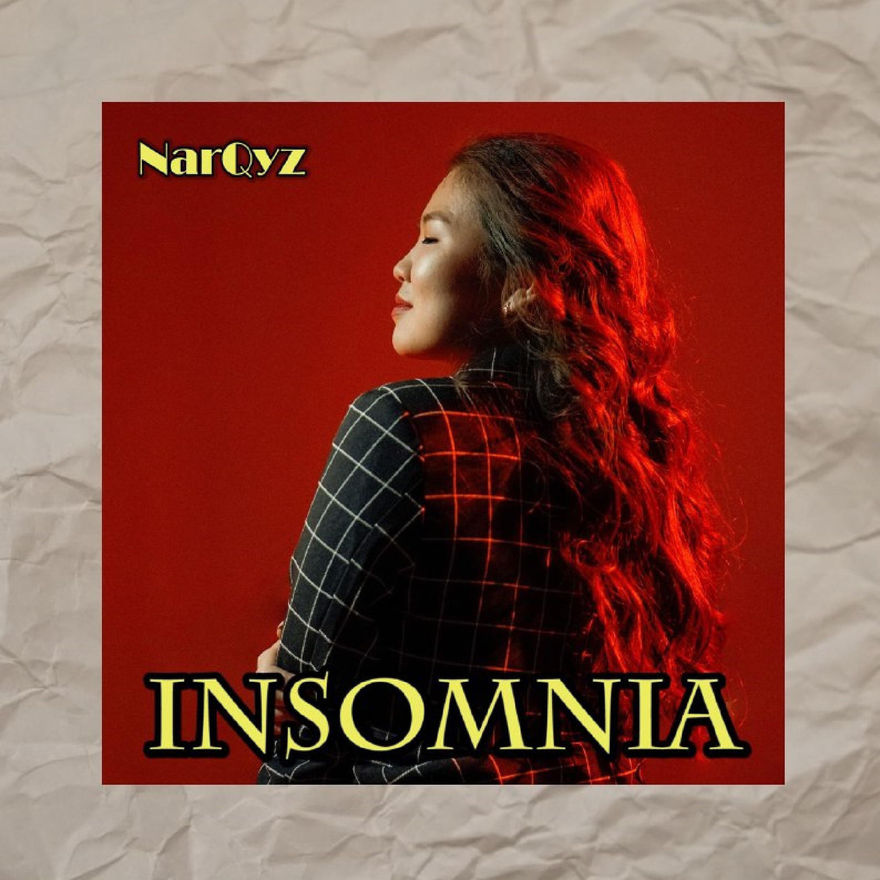 Релиз Insomnia