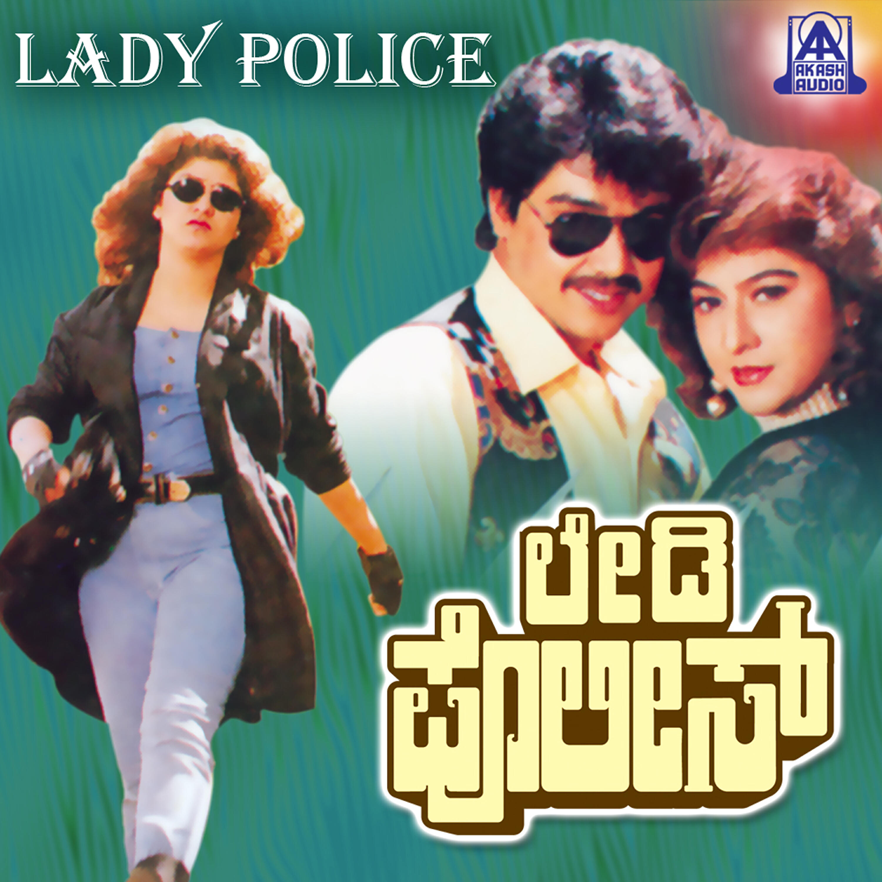 Релиз Lady Police (Original Motion Picture Soundtrack)