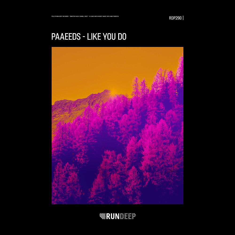 Релиз Like You Do
