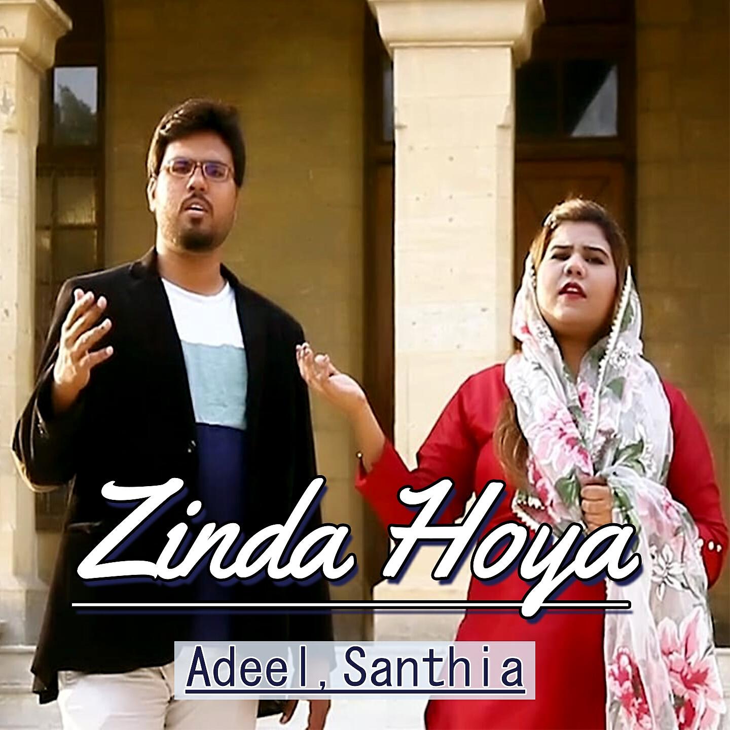 Релиз Zinda Hoya