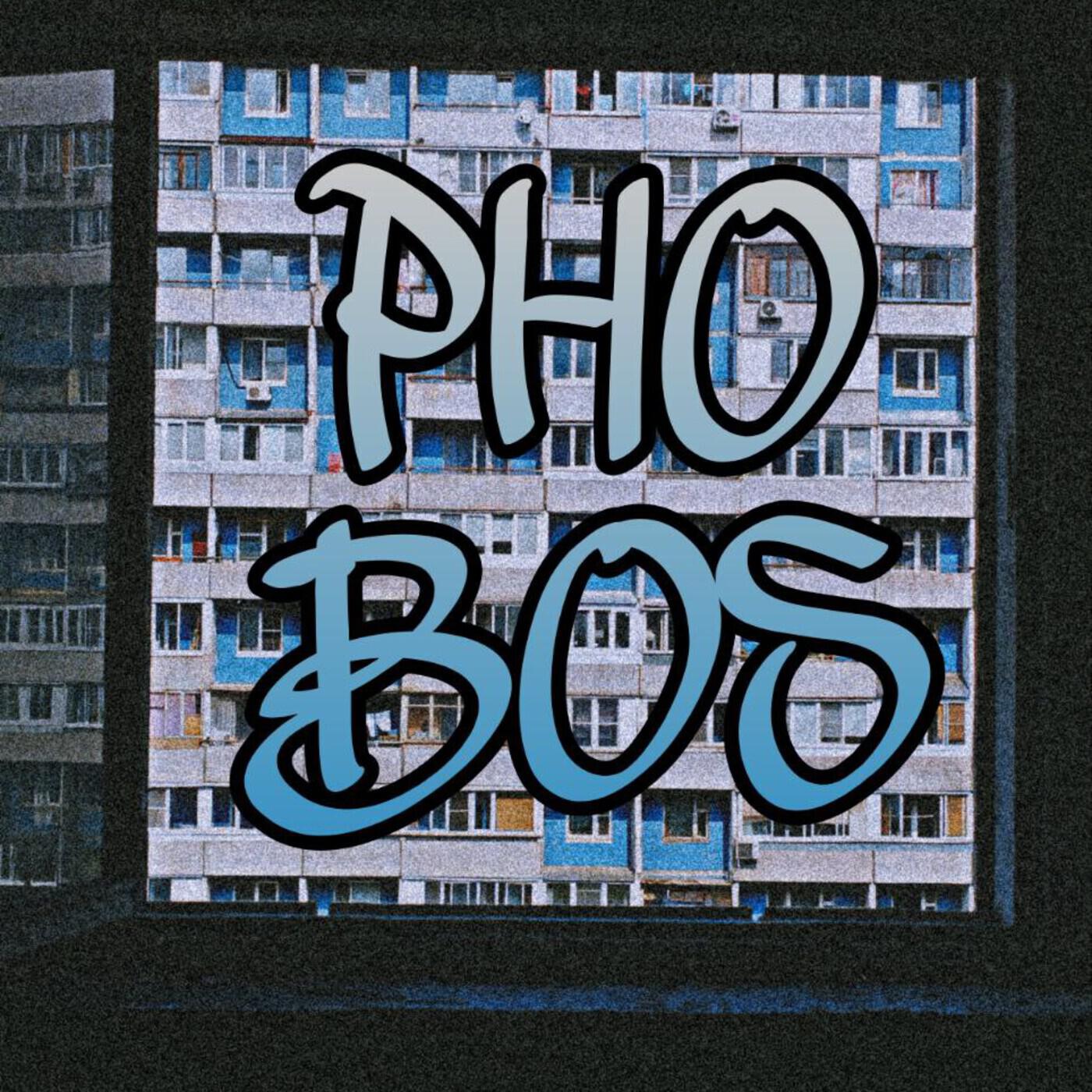 Релиз точка невозврата