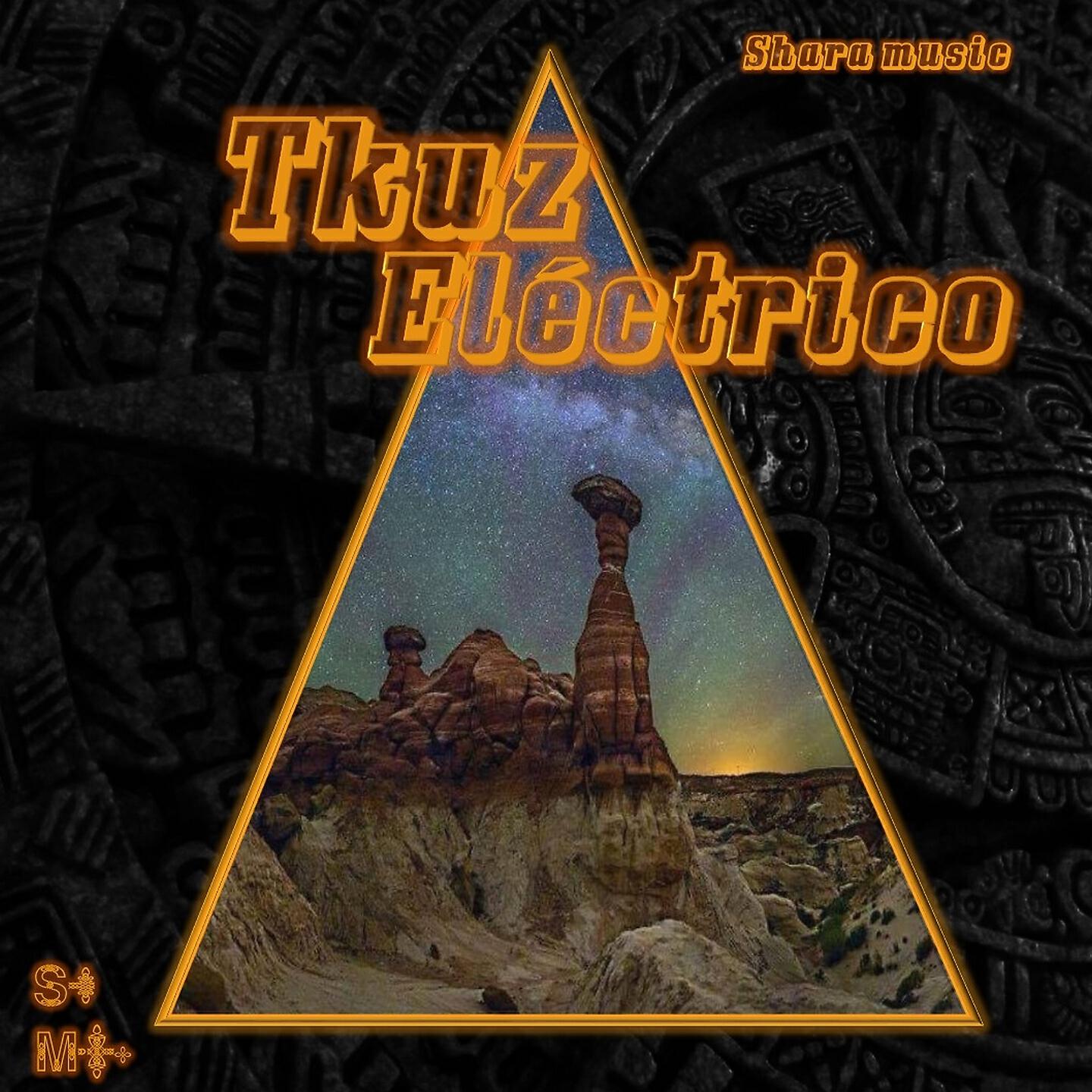 Релиз Eléctrico