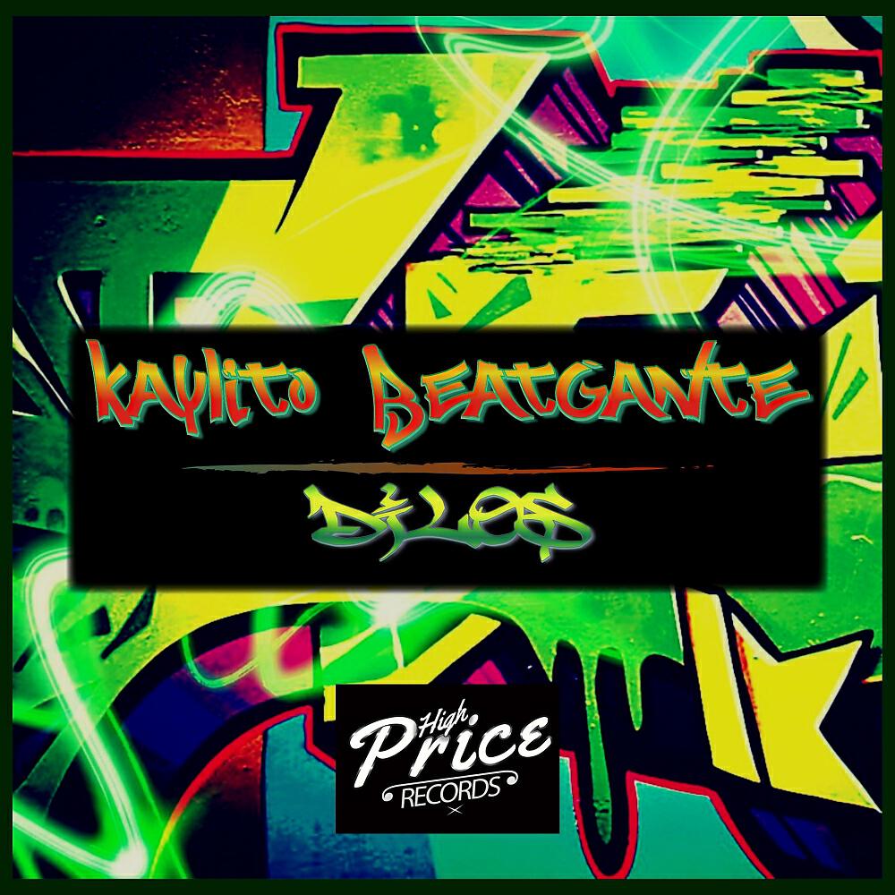 Релиз Dilos