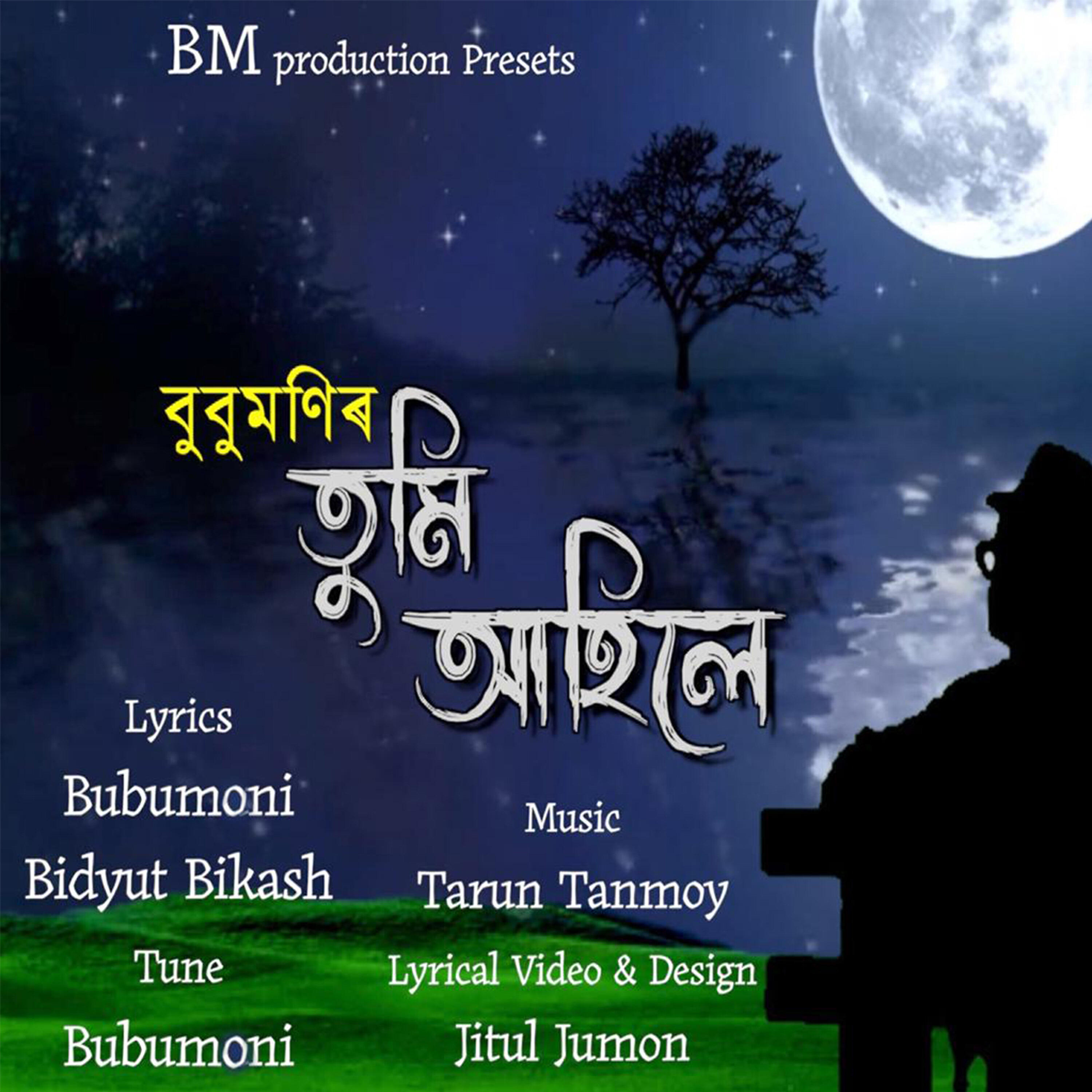 Bidyut Bikash