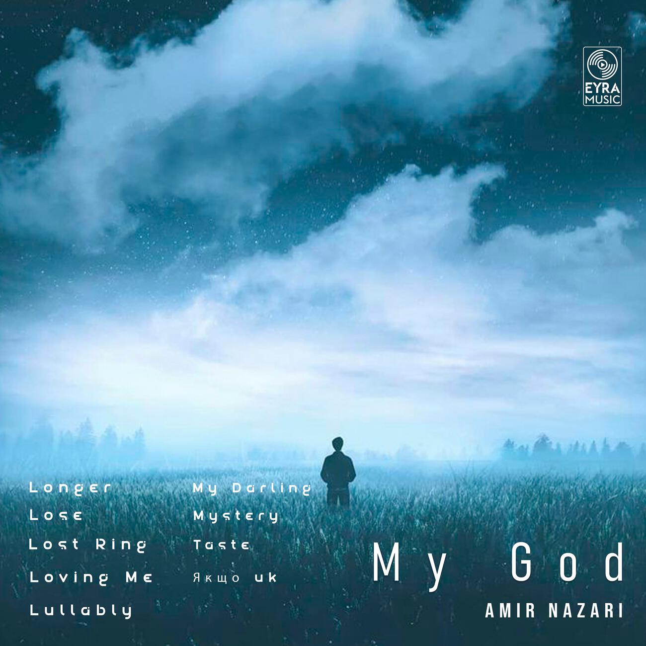Релиз My God