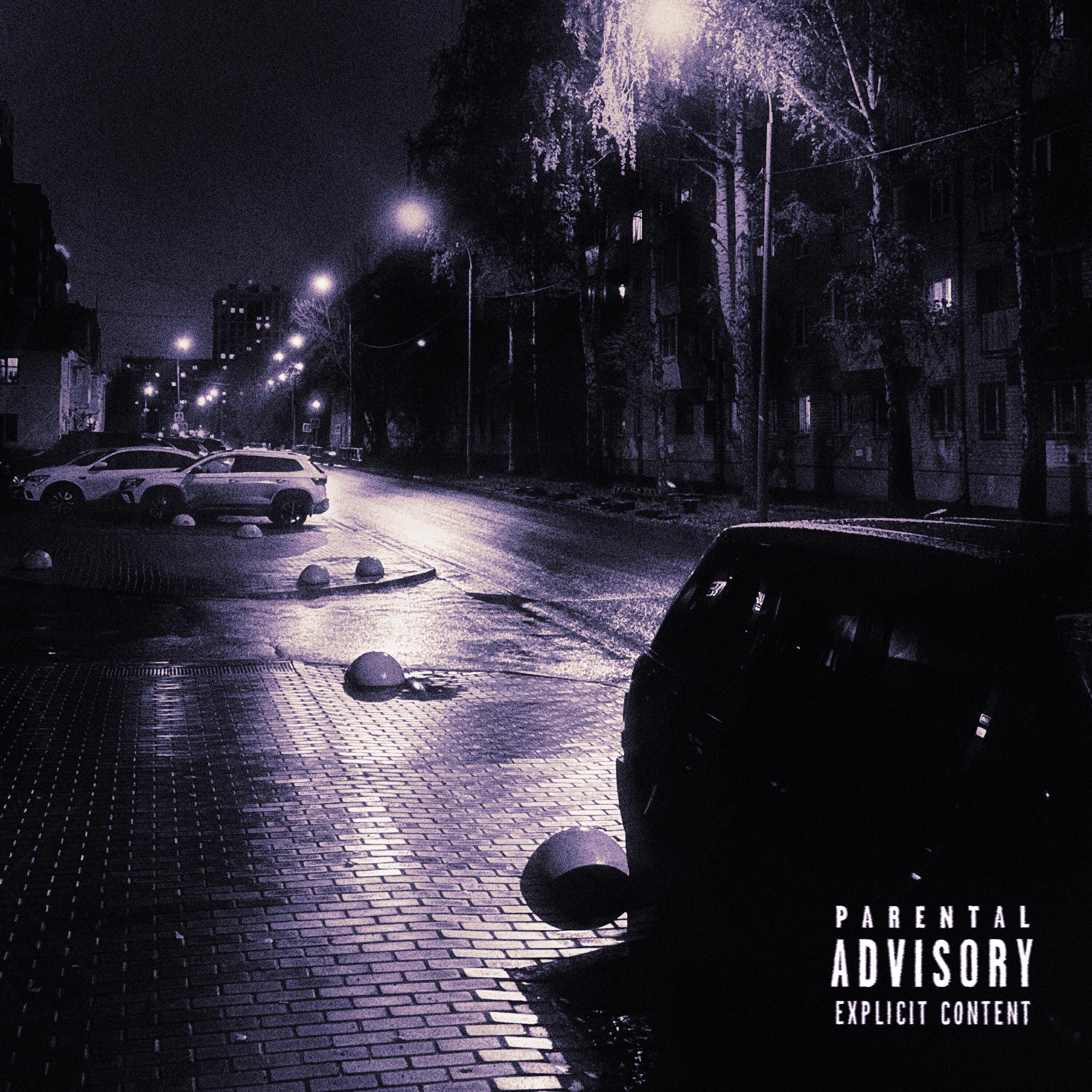 Релиз City