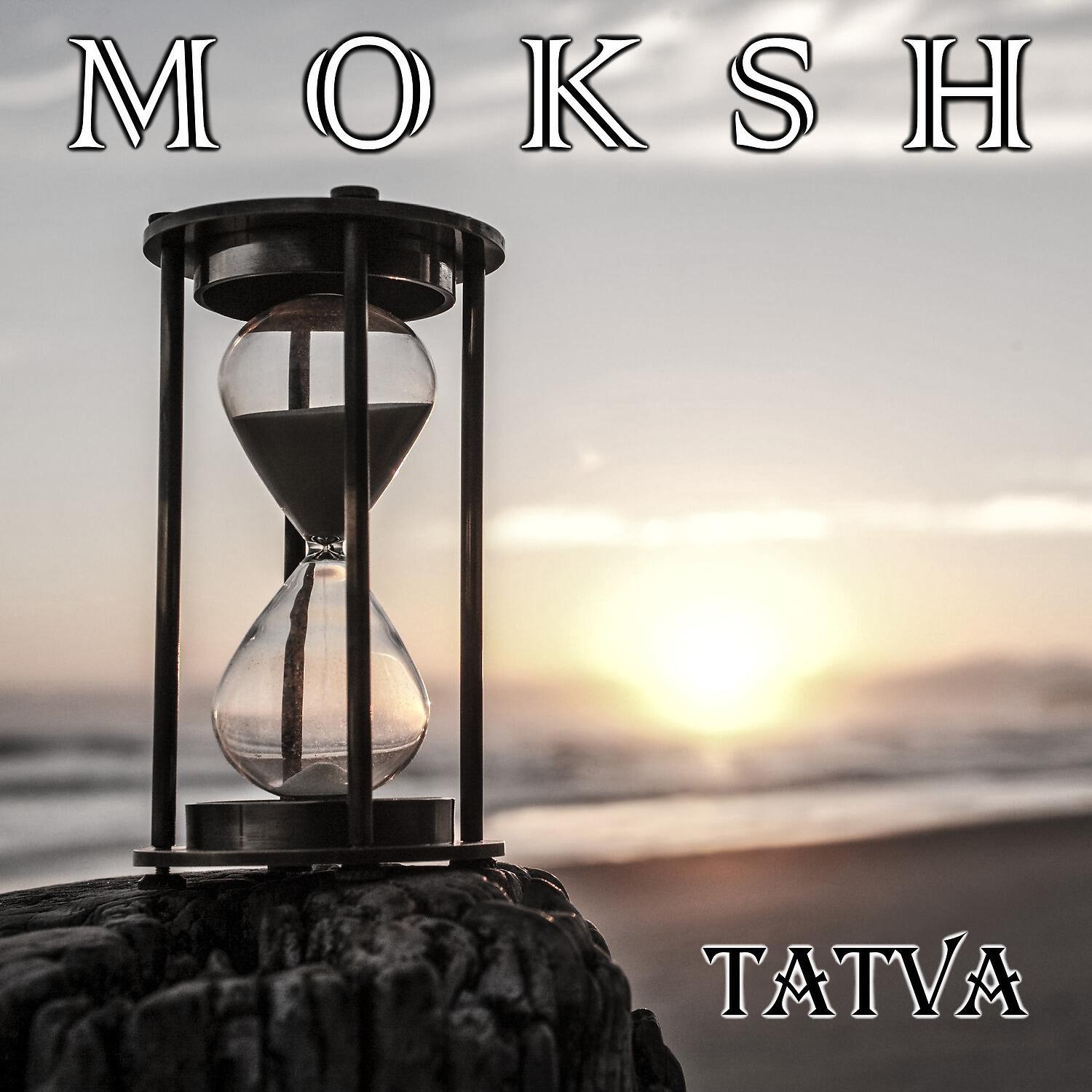 Релиз Tatva
