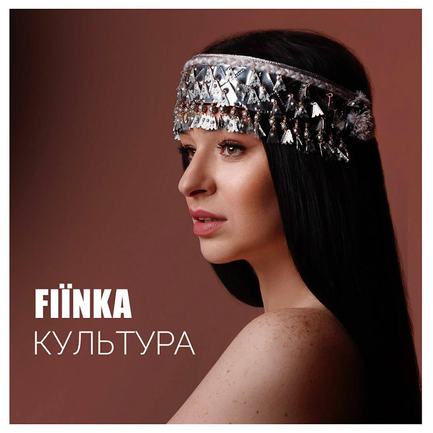 Релиз Культура