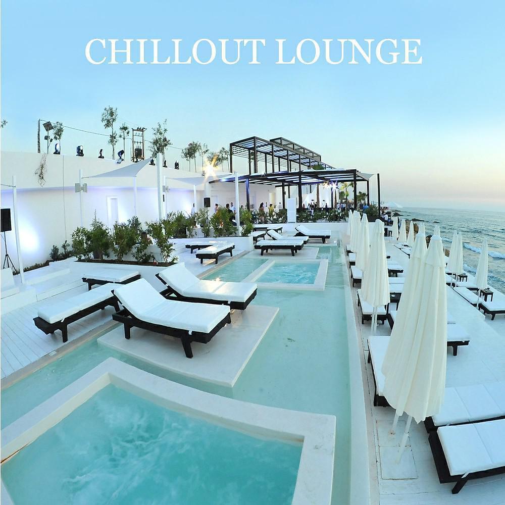 Chillout Lounge From I'm In Records