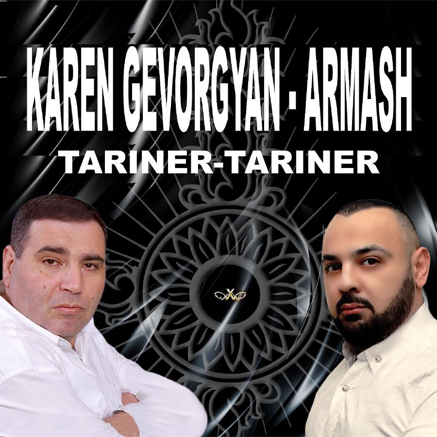 Релиз Tariner-Tariner