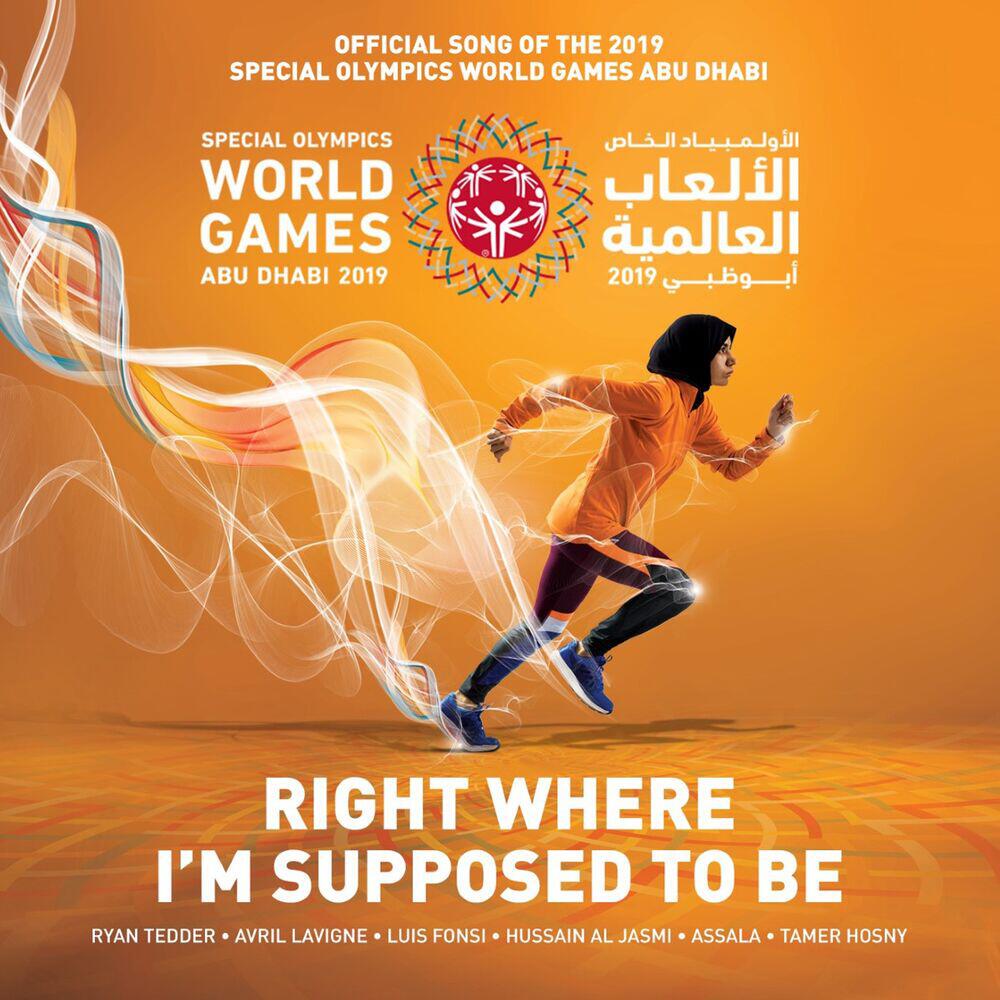 Релиз Right Where I'm Supposed to Be