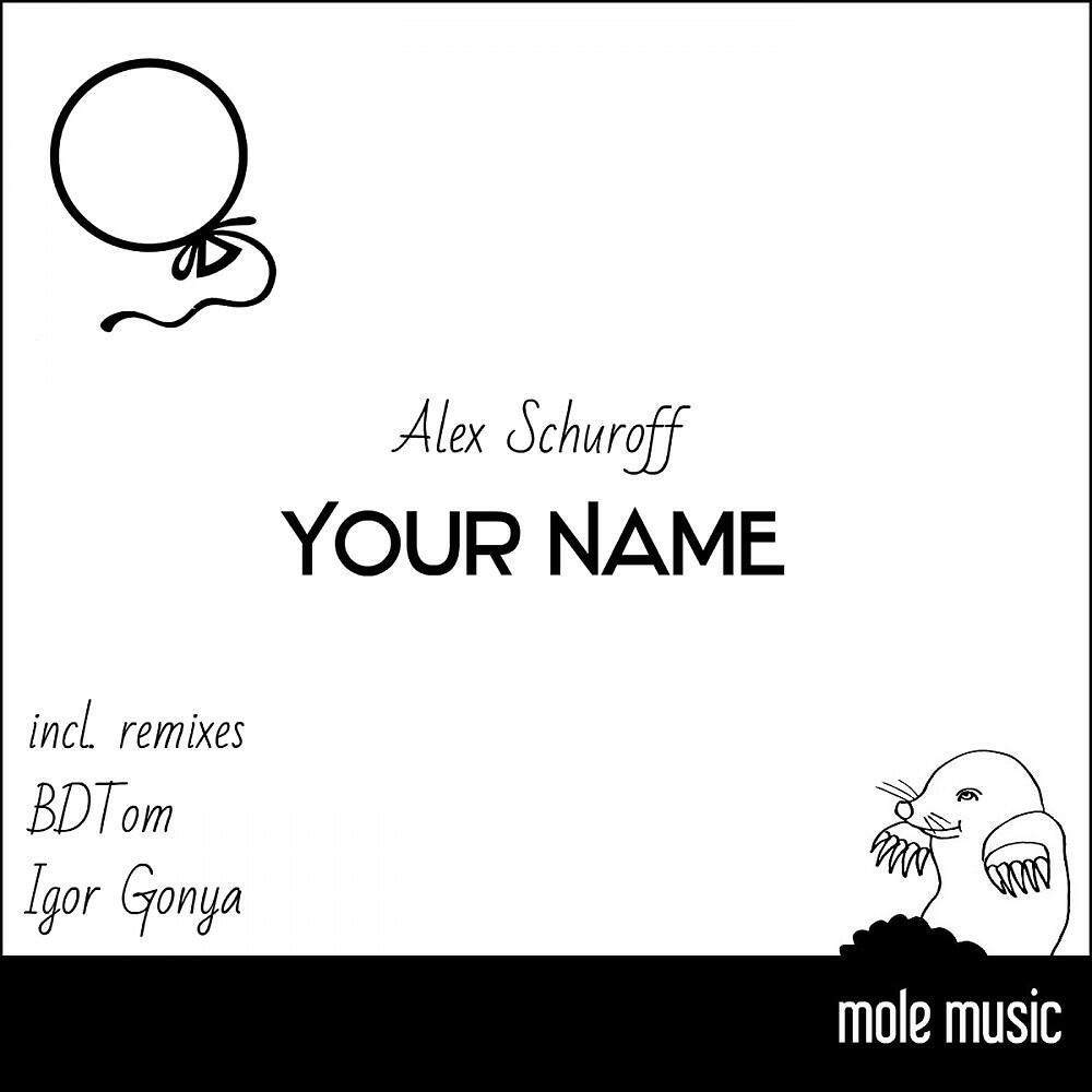 Релиз Your Name