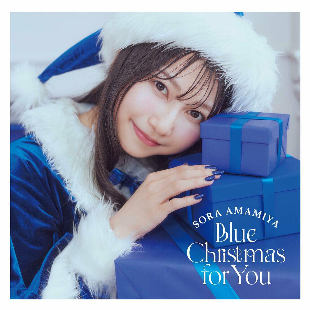 Релиз Blue Christmas for You
