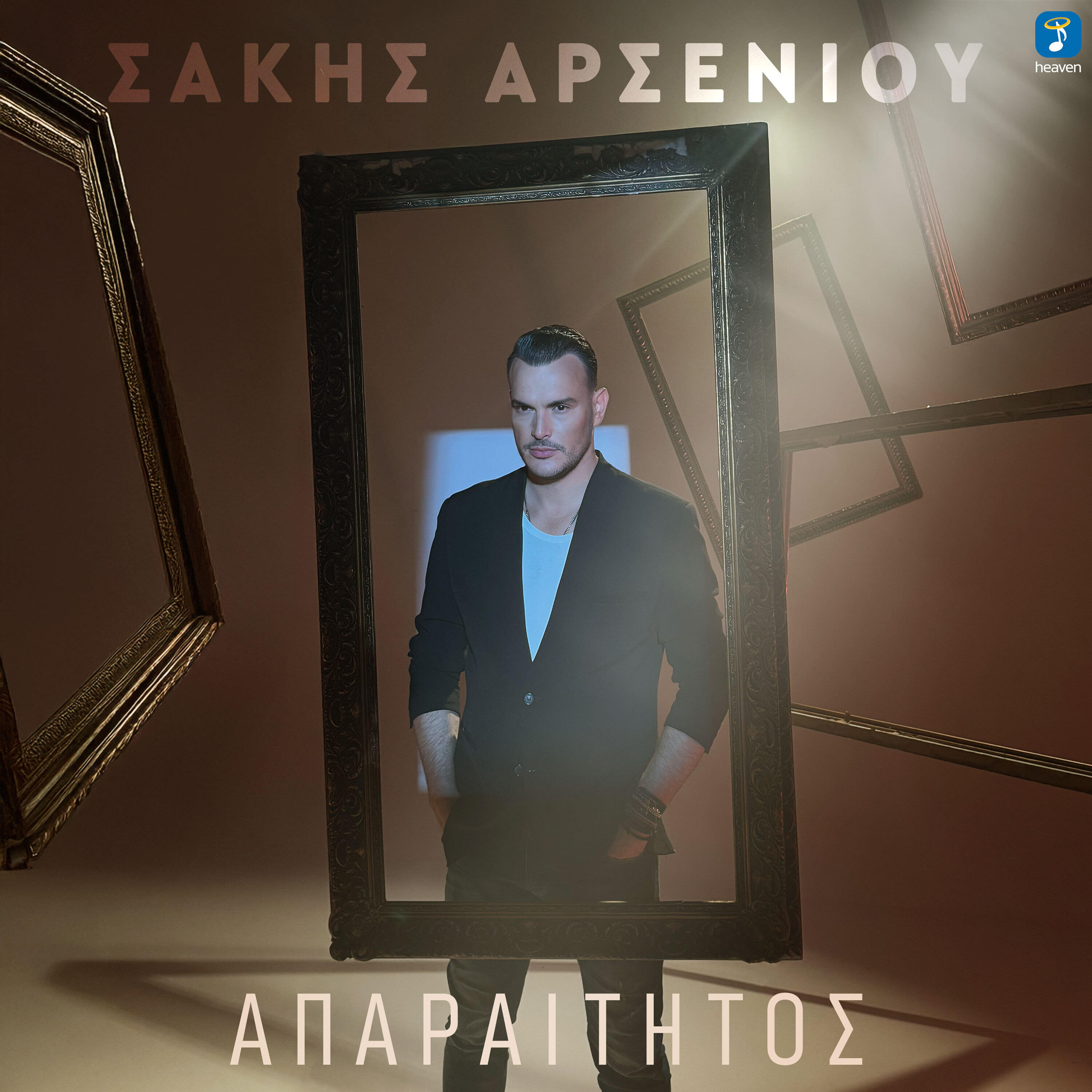 Релиз Aparaititos